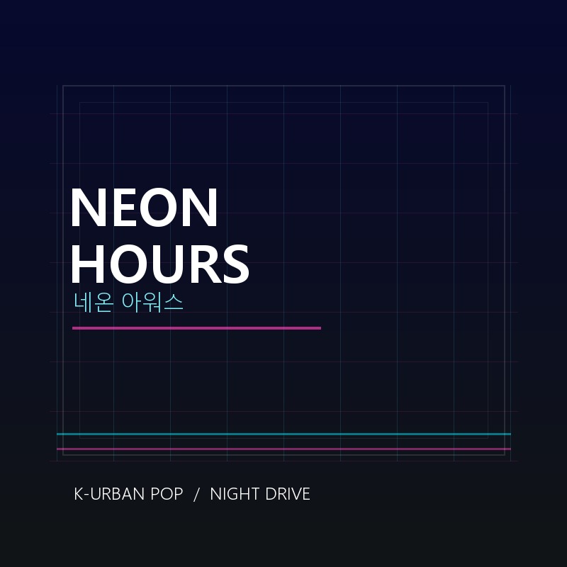 NEON_HOURS (네온 아워스) 앨범 커버